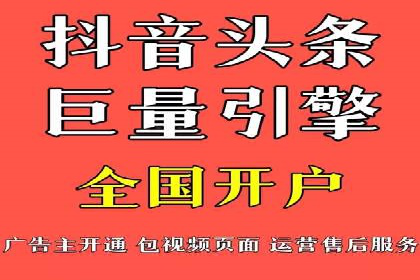 实战解读：百度推广代理商如何优化广告效果