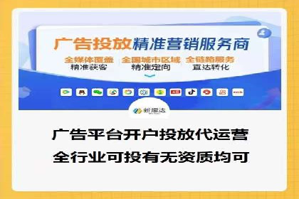 行业领先企业如何通过信息流广告实现转化——案例分析